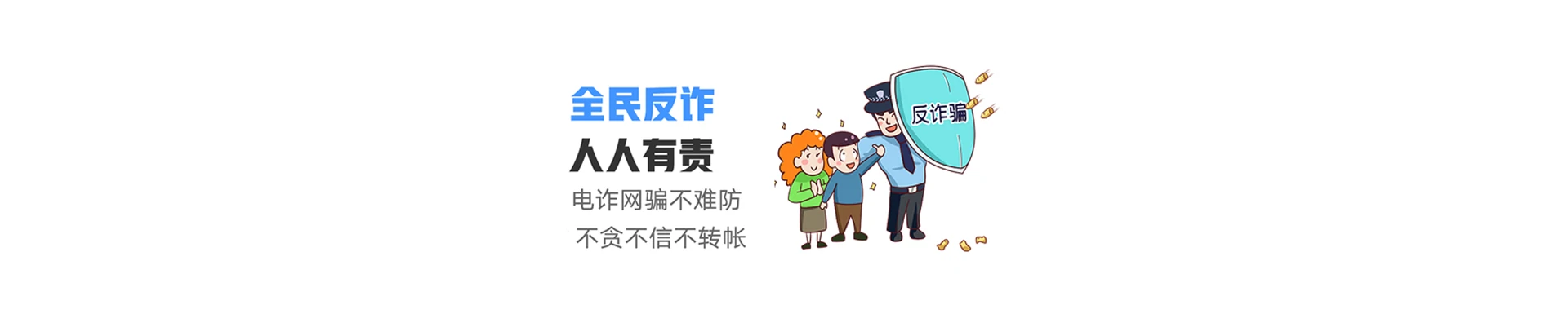 景泰县联通宽带