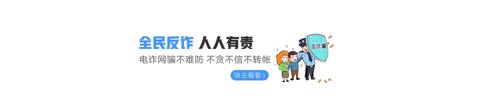 景泰县联通宽带